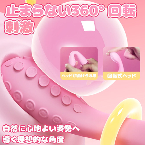 タコ型Gスポットバイブ画像5