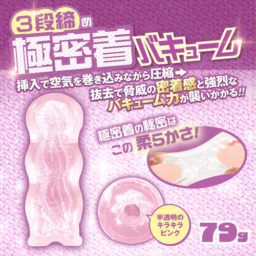 ギャルDEする？画像2