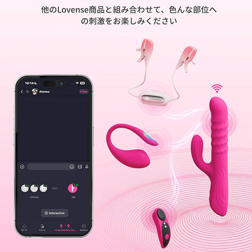 LOVENSE Velvo ラブンス べルボ 特許取得ビーズ回転機能搭載画像5