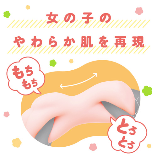 りあまん!2画像4