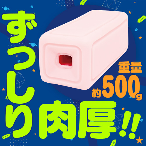 ズブブブッ！！ BLOCKWALK画像4