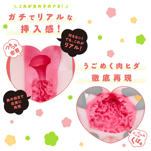 りあまん!2画像2