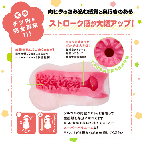 りあまん!2画像5