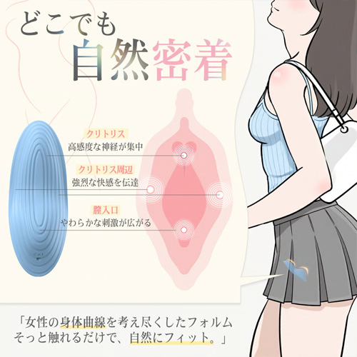 密着フィット×遠隔APP操作×10種爆振 女性用 小型 装着型 リモコンバイブ画像4