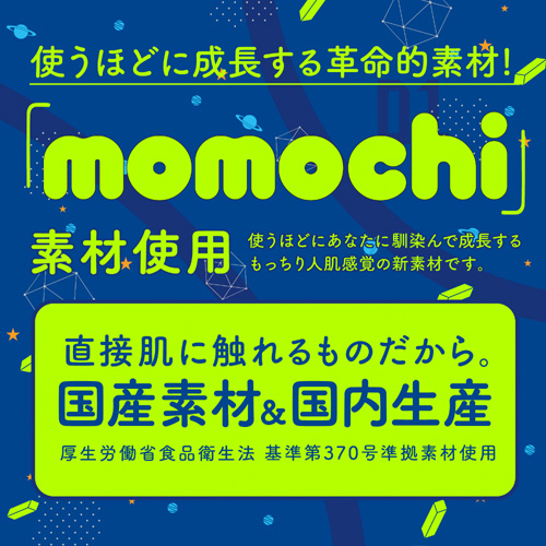 ズブブブッ！！ BLOCKWALK画像5