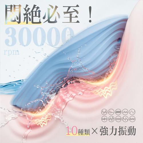 密着フィット×遠隔APP操作×10種爆振 女性用 小型 装着型 リモコンバイブ画像5