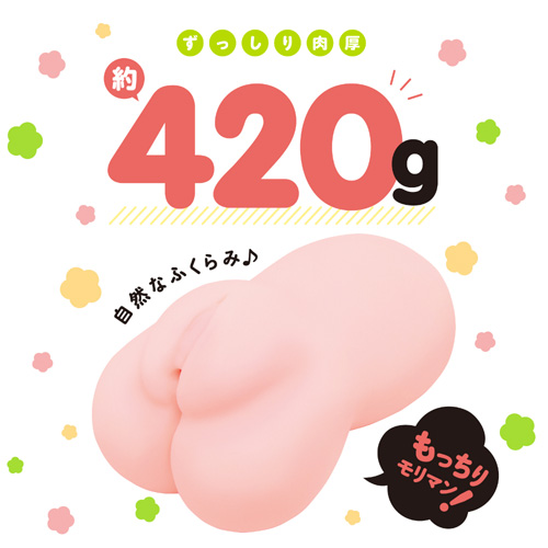 りあまん!2画像3