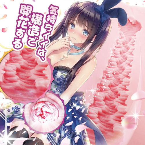 びら盛りブルーミング画像5