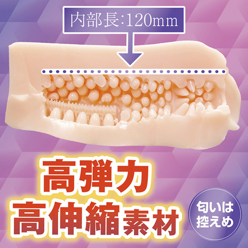 粒々Wレールスクイーズ画像4