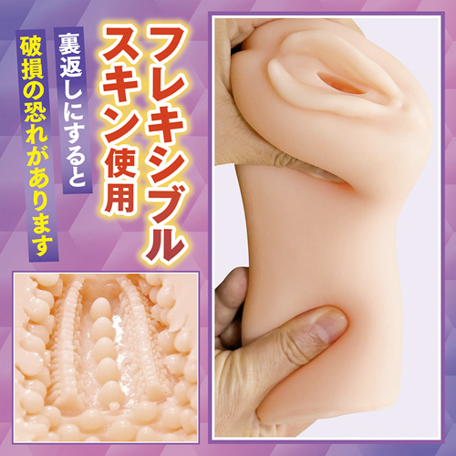粒々Wレールスクイーズ画像3