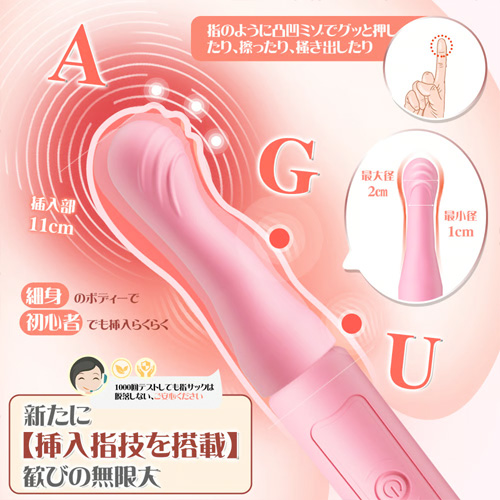 スティック型 ピンポイントローターバイブ アタッチメント3種付属画像5