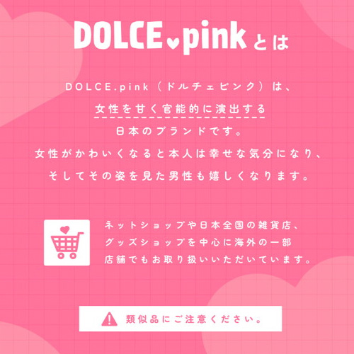DOLCE pink 拘束バニー 股開きメイドバニー画像7