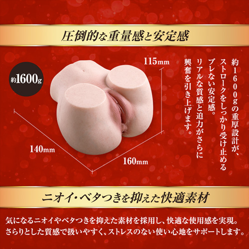 ツインホール パーフェクトヒップ画像7