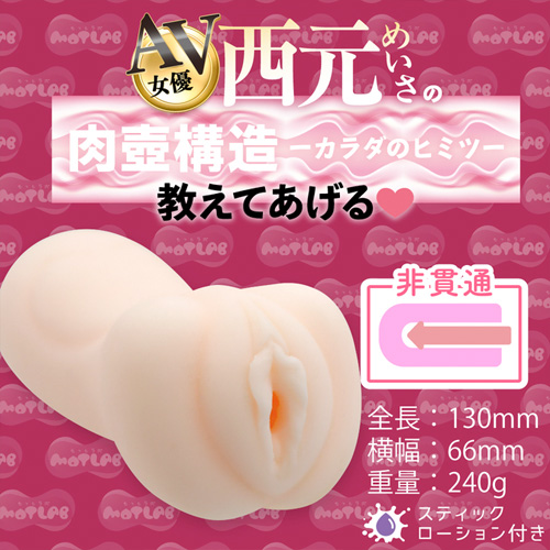 AVホール画像6