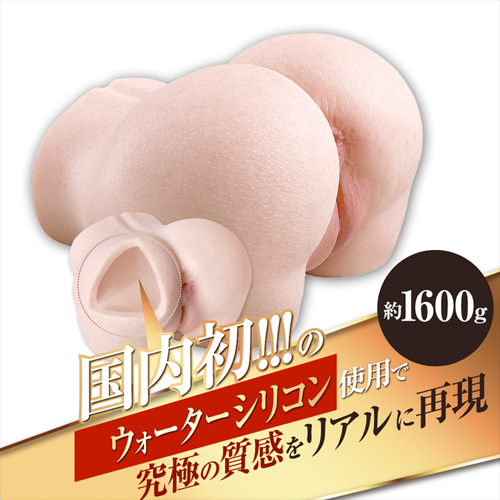 ツインホール パーフェクトヒップ画像2
