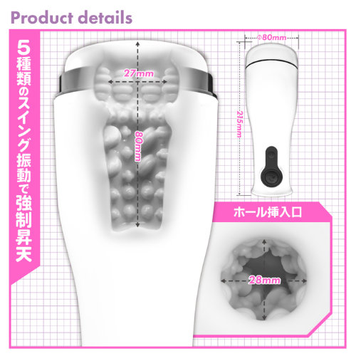 しるきぃギア SILKY GEAR画像4