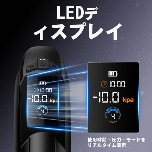 VACMAX 吸引覚醒 自動吸引 快感トレーニング 9段階吸引 リアルホールインナー搭載 LEDディスプレイ IPX7防水 USB充電式電動ペニスポンプ画像4