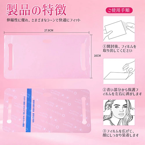 0.01mm耳掛け式デンタルダム 3枚入り画像6