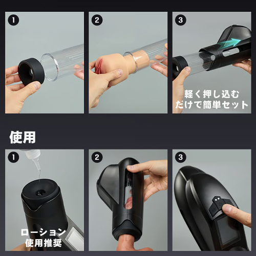 VACMAX 吸引覚醒 自動吸引 快感トレーニング 9段階吸引 リアルホールインナー搭載 LEDディスプレイ IPX7防水 USB充電式電動ペニスポンプ画像7