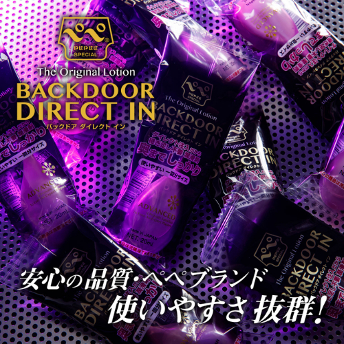 ぺぺSPバックドア ダイレクトイン 24個セット画像6