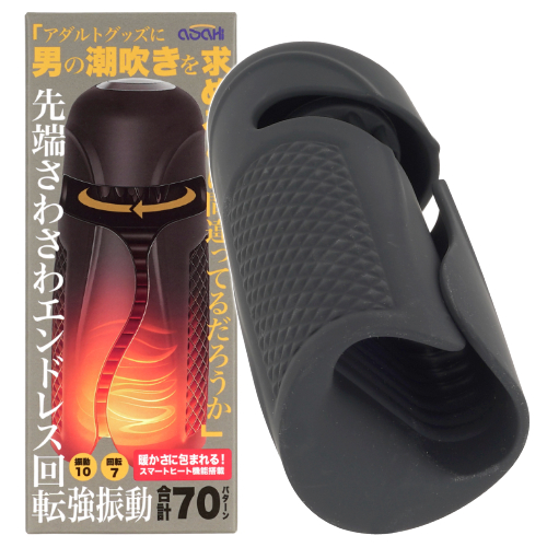 アダルトグッズに男の潮吹きを求めるのは間違ってるだろうか