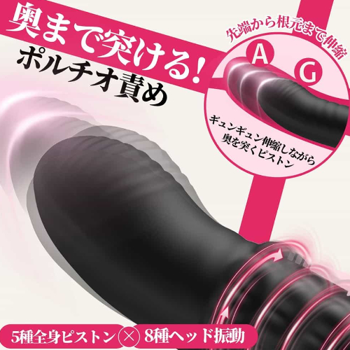 潮姫4重奏 回転ピストンパール 激震ピストン 密着クリ振動 Gスポット ポルチオ開発 女性用バイブ画像3