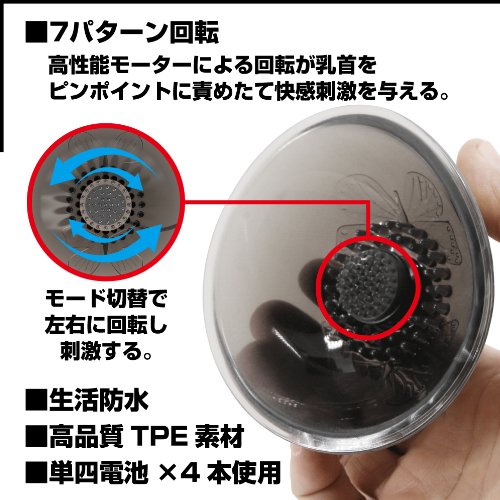 プリティラブ ブレストマッサージャー画像5