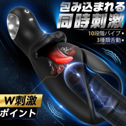 3段階舌刺激 亀頭バイブ機能付き 電動オナホール画像4