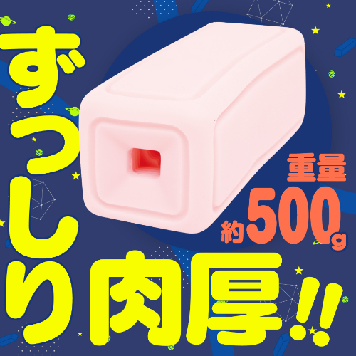 ズブブブッ!! INFINITY画像4