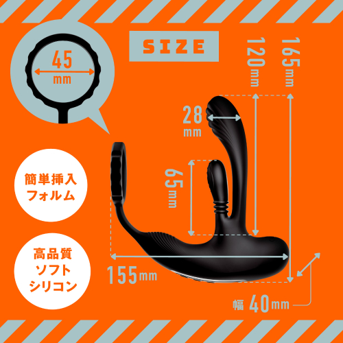メス堕ちバックバイブ ゼンリツリボルブ画像6