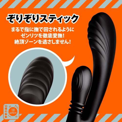 メス堕ちバックバイブ ゼンリツリボルブ画像4