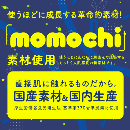 ズブブブッ!! INFINITY画像5