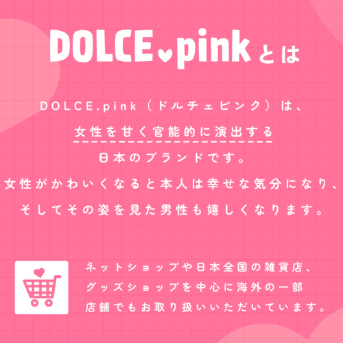 DOLCE pink セクシーナース 誘惑スリット ミニ ホワイト画像4