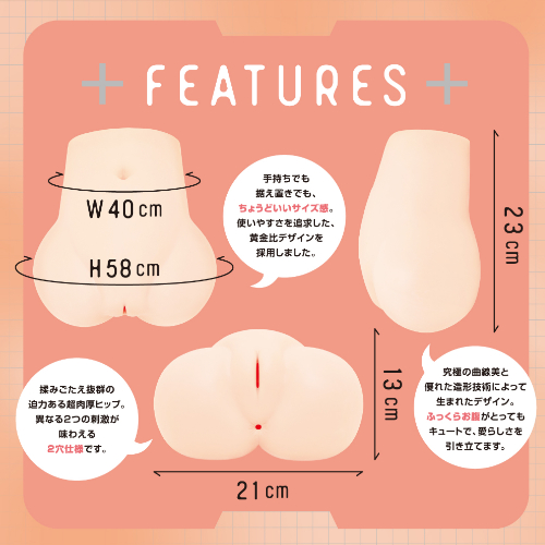 次世代HOLE ぷにあなDX 人工皮膚画像3