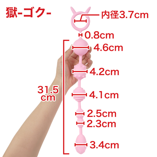 メス化TRYビーズ 壊カイ 獄ゴク画像3