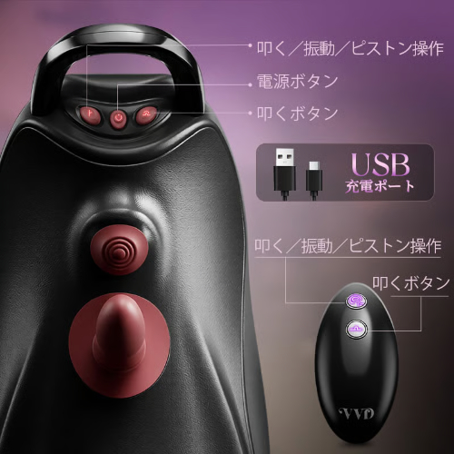 Rider Air ディルドバイブ2本付属 ピストンマシン ノッキング&バイブ 中外イキ 騎乗式リモコンピストンバイブ画像5