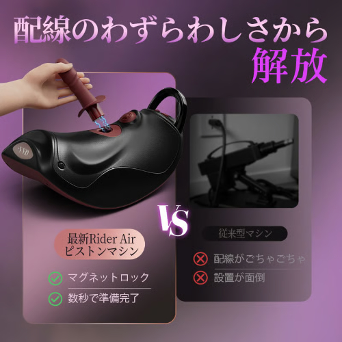 Rider Air ディルドバイブ2本付属 ピストンマシン ノッキング&バイブ 中外イキ 騎乗式リモコンピストンバイブ画像3