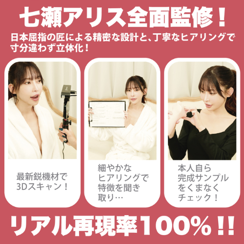 神フェラ クラシック 七瀬アリス 手動画像7