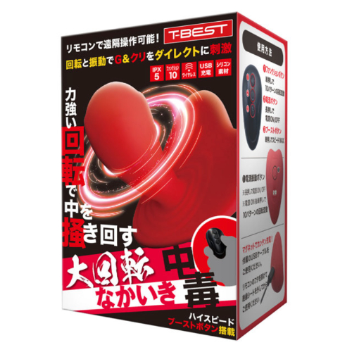 大回転なかいき中毒画像5
