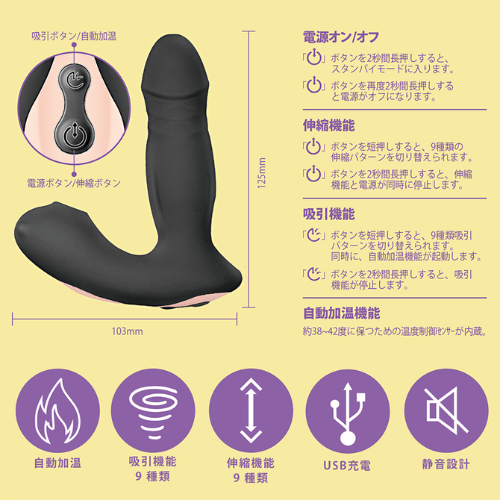 ピストン＆クリ吸引機能搭載 Aria アリア ブラック画像2