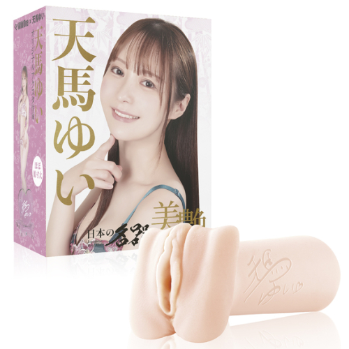 日本の名器 美艶 天馬ゆい