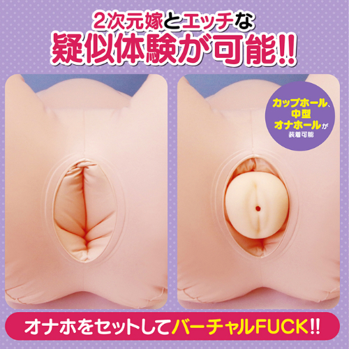 もぎゅっと!HUGボディAIR 2画像5