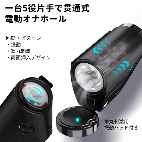 Kaotik Labs The Shotty カオティックラボ ショッティ画像4