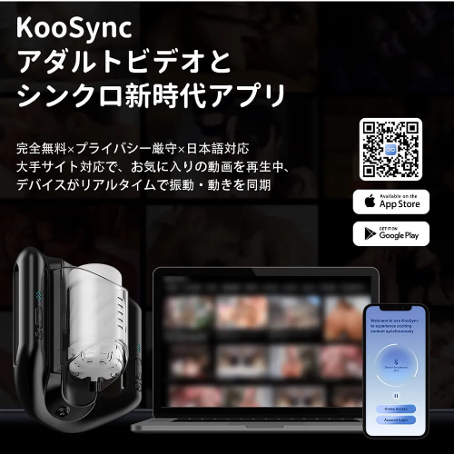 Kaotik Labs The Jetpack カオティックラボ ジェットパック画像6