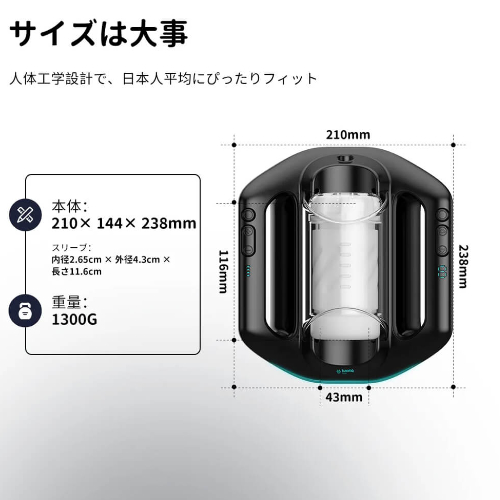 Kaotik Labs The Jetpack カオティックラボ ジェットパック画像2