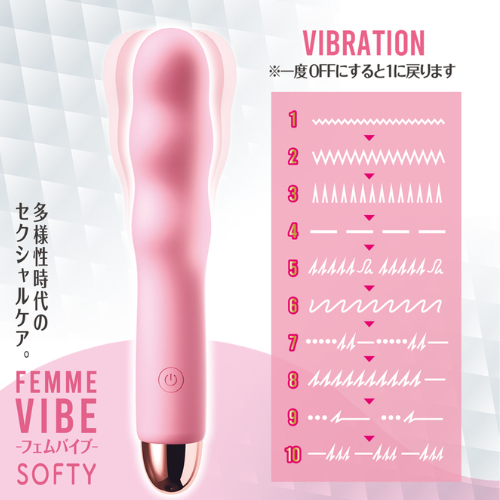 フェムバイブ ソフティ画像6