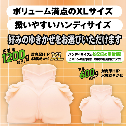 対魔忍HIP 水城ゆきかぜ画像7