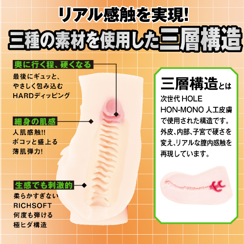 対魔忍HIP 水城ゆきかぜ画像5