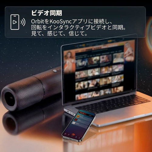 ARCWAVE Orbit アークウェーブ オービット画像5