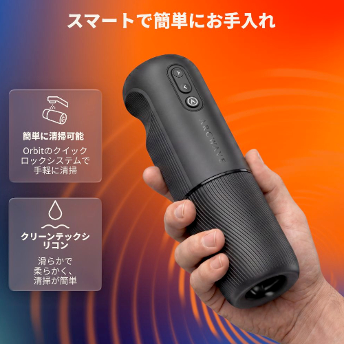 ARCWAVE Orbit アークウェーブ オービット画像2